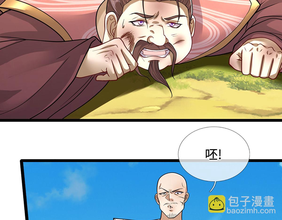 被困百萬年：弟子遍佈諸天萬界 - 第342話 忍無可忍，無需再忍(2/3) - 6