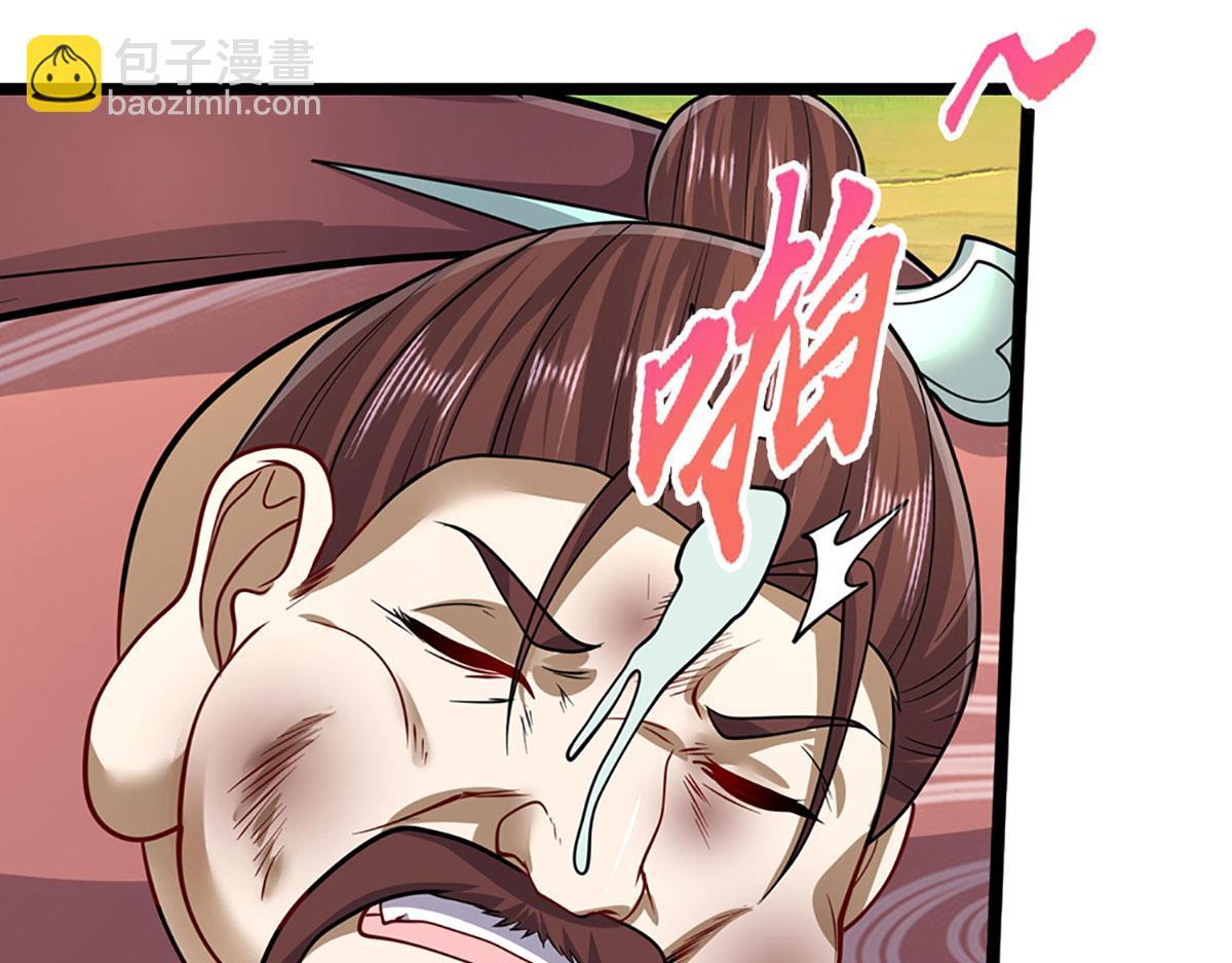 被困百萬年：弟子遍佈諸天萬界 - 第342話 忍無可忍，無需再忍(2/3) - 1