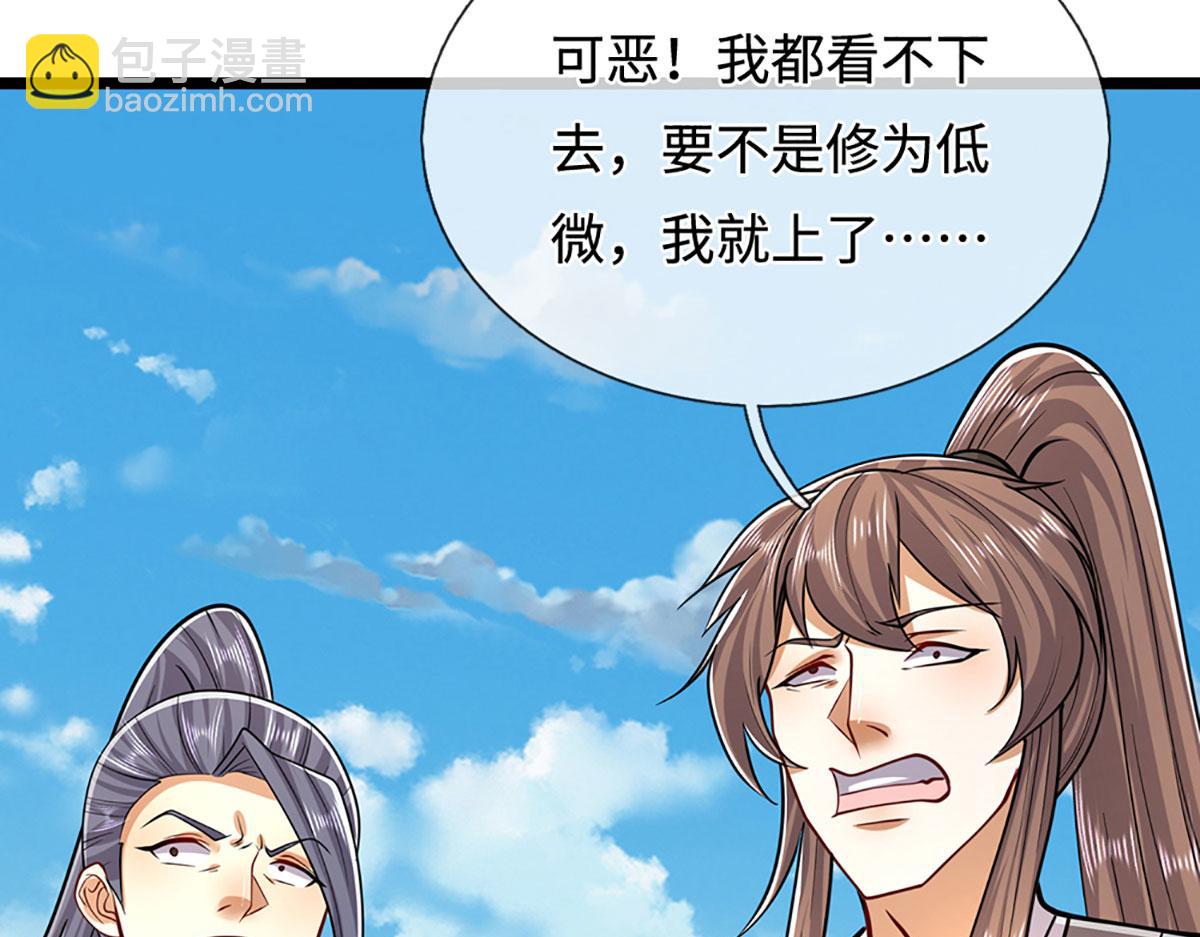 被困百萬年：弟子遍佈諸天萬界 - 第342話 忍無可忍，無需再忍(2/3) - 3