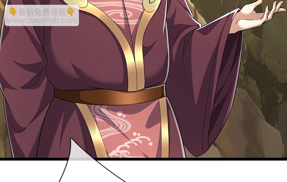 被困百萬年：弟子遍佈諸天萬界 - 第342話 忍無可忍，無需再忍(1/3) - 6