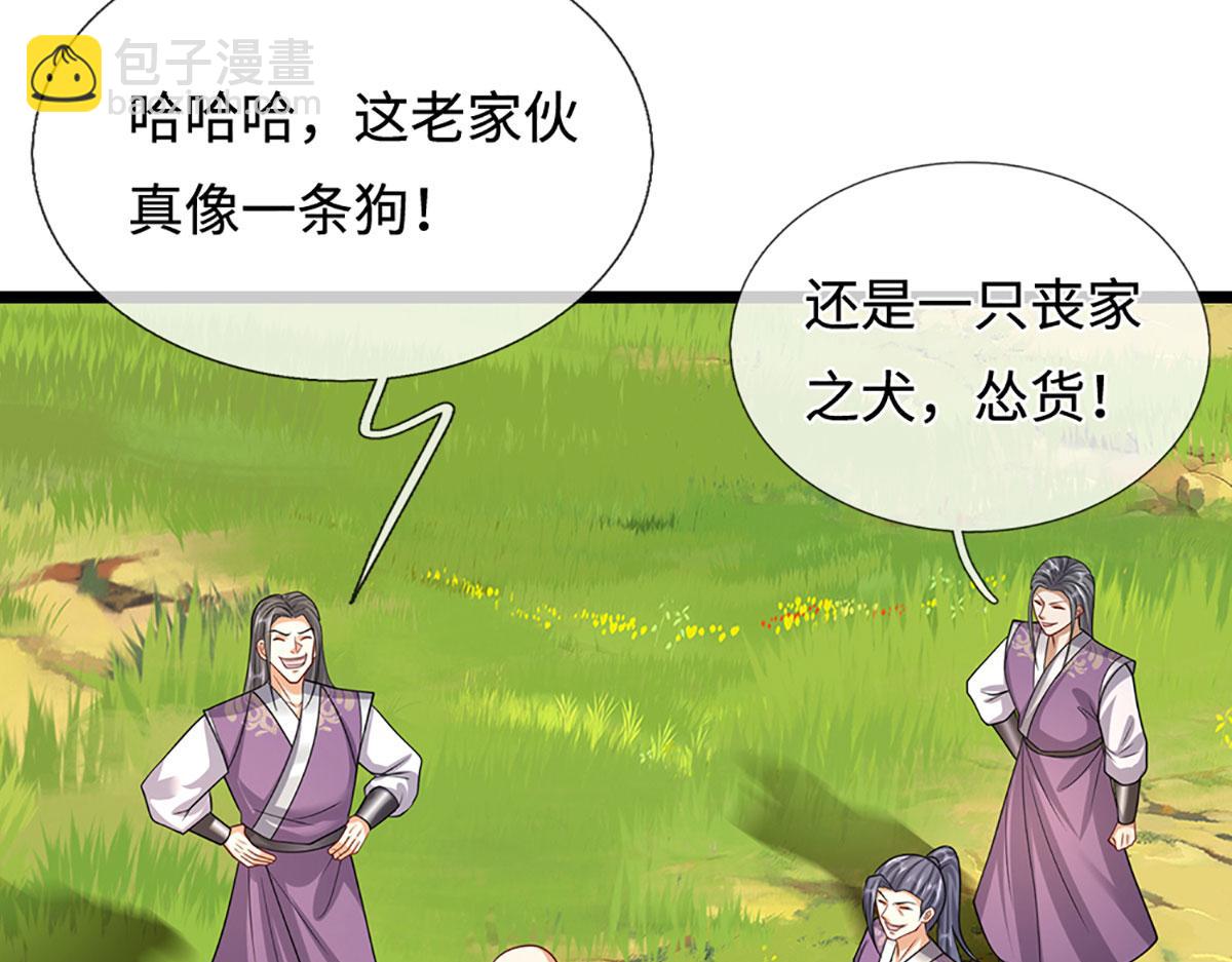 被困百萬年：弟子遍佈諸天萬界 - 第342話 忍無可忍，無需再忍(2/3) - 1