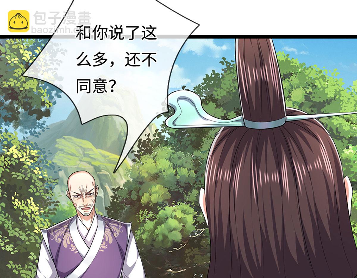被困百萬年：弟子遍佈諸天萬界 - 第342話 忍無可忍，無需再忍(1/3) - 7