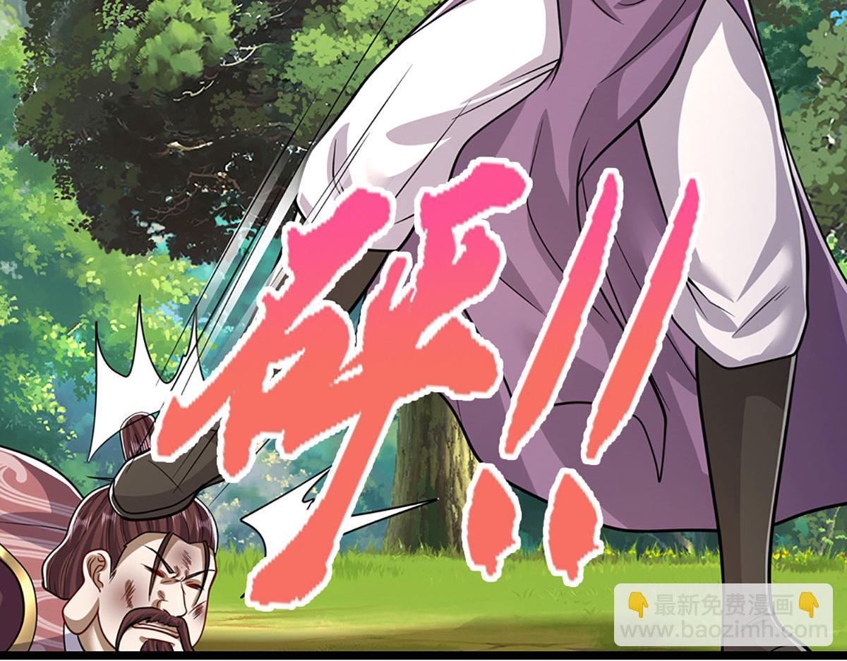 被困百萬年：弟子遍佈諸天萬界 - 第342話 忍無可忍，無需再忍(2/3) - 1