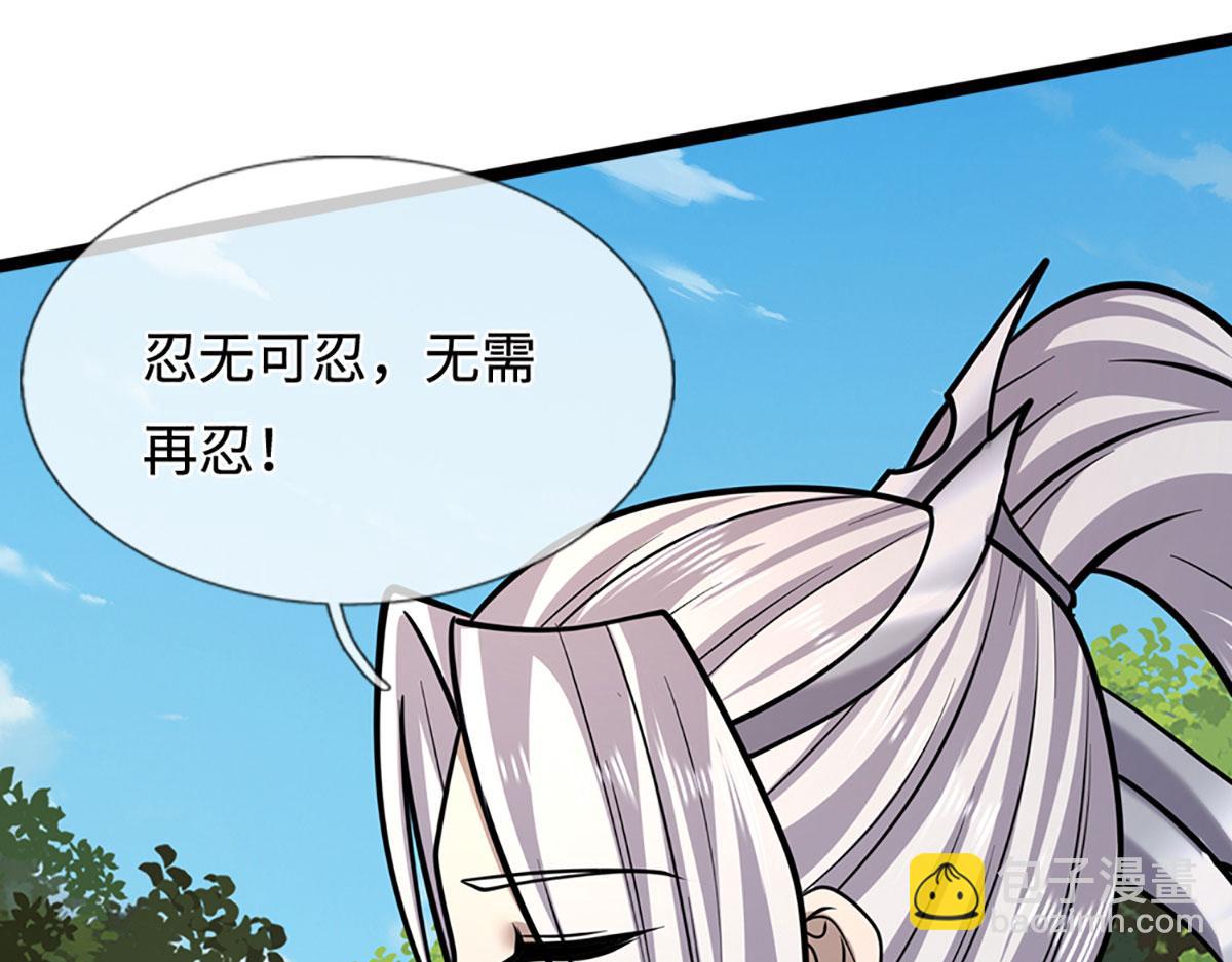 被困百萬年：弟子遍佈諸天萬界 - 第342話 忍無可忍，無需再忍(2/3) - 5