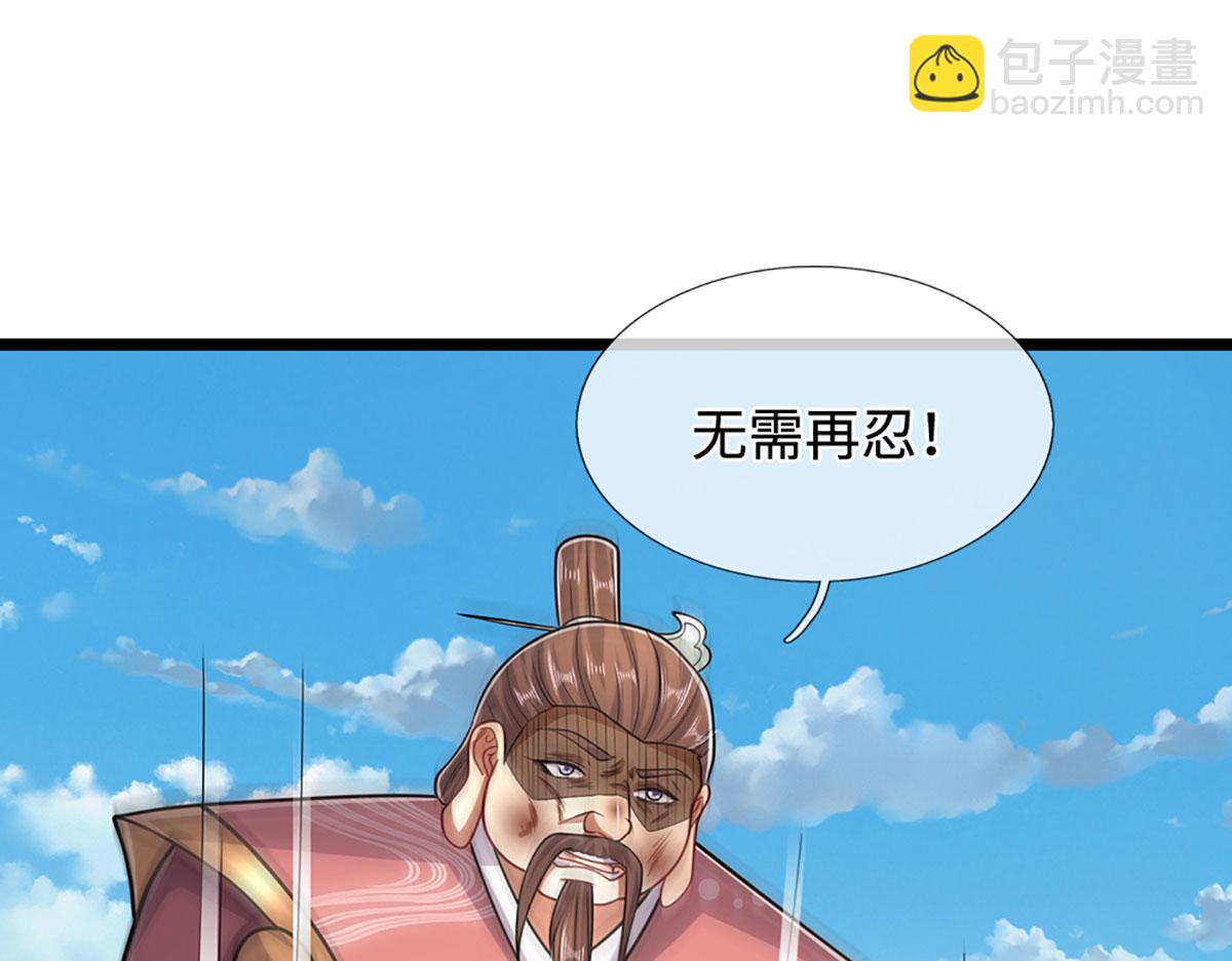 被困百萬年：弟子遍佈諸天萬界 - 第342話 忍無可忍，無需再忍(2/3) - 8