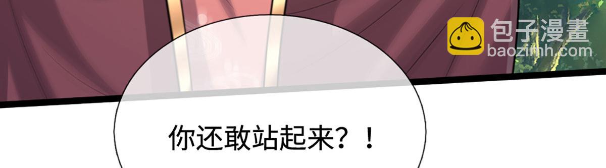 被困百萬年：弟子遍佈諸天萬界 - 第342話 忍無可忍，無需再忍(2/3) - 2