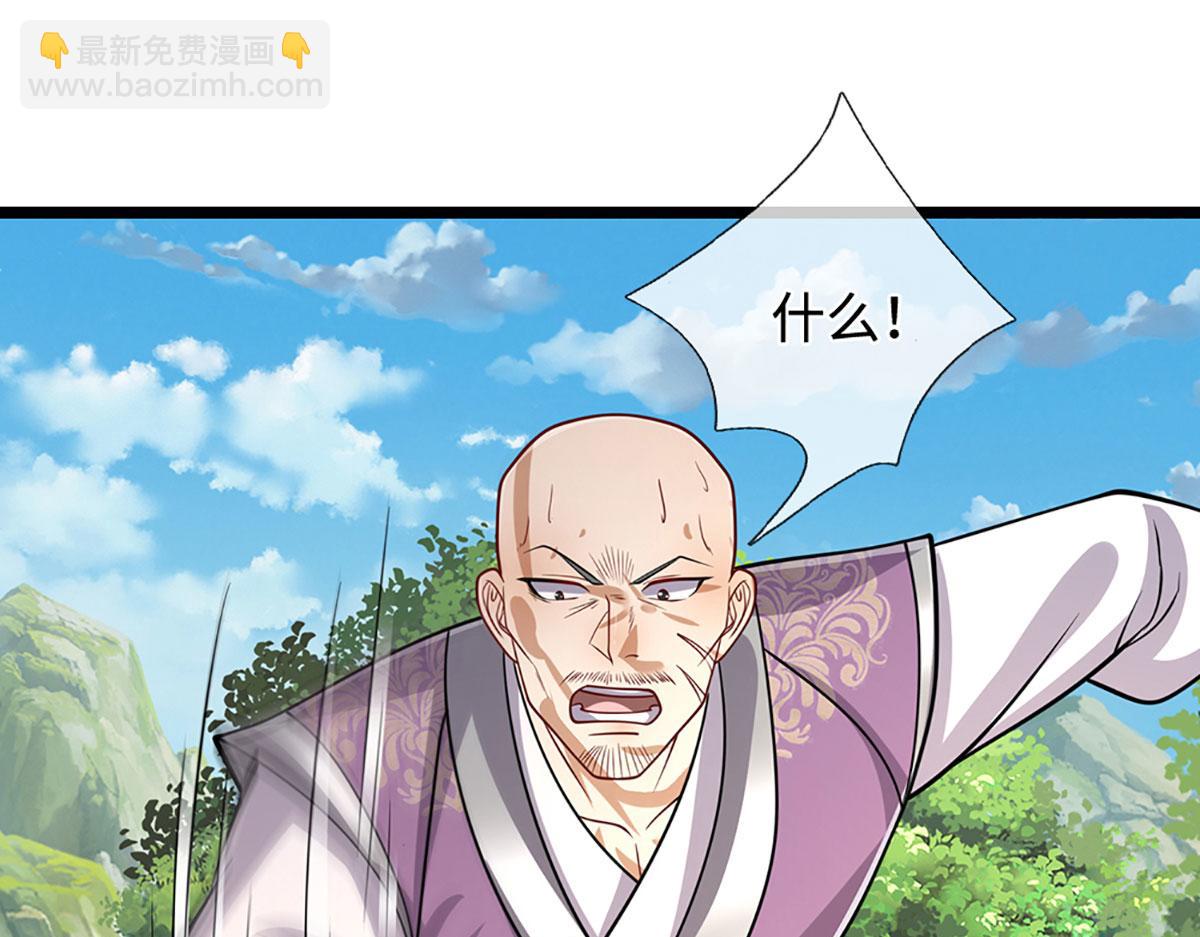 被困百萬年：弟子遍佈諸天萬界 - 第342話 忍無可忍，無需再忍(2/3) - 8