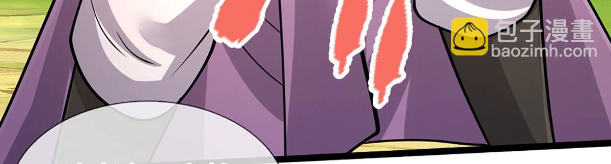 被困百萬年：弟子遍佈諸天萬界 - 第342話 忍無可忍，無需再忍(2/3) - 2