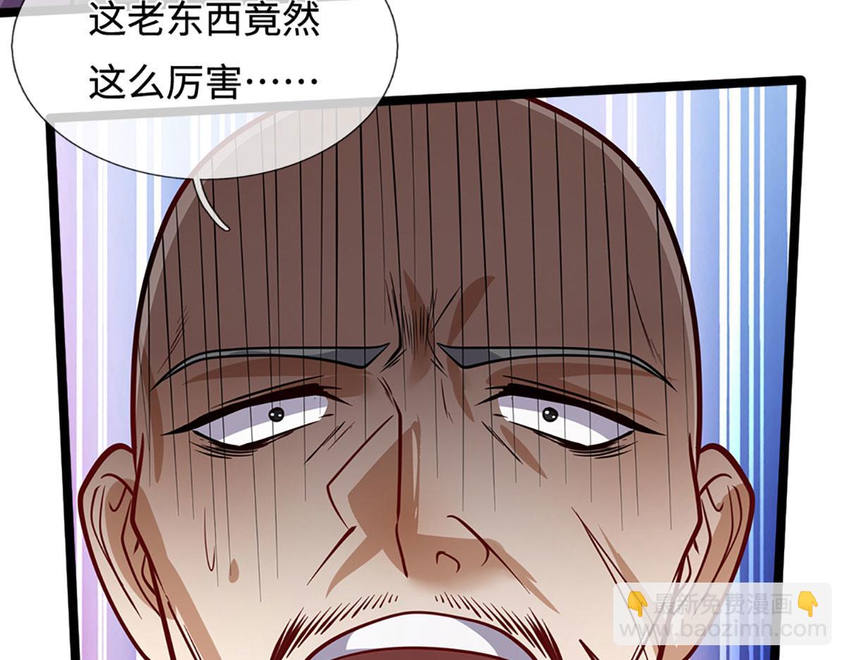 被困百萬年：弟子遍佈諸天萬界 - 第342話 忍無可忍，無需再忍(2/3) - 3