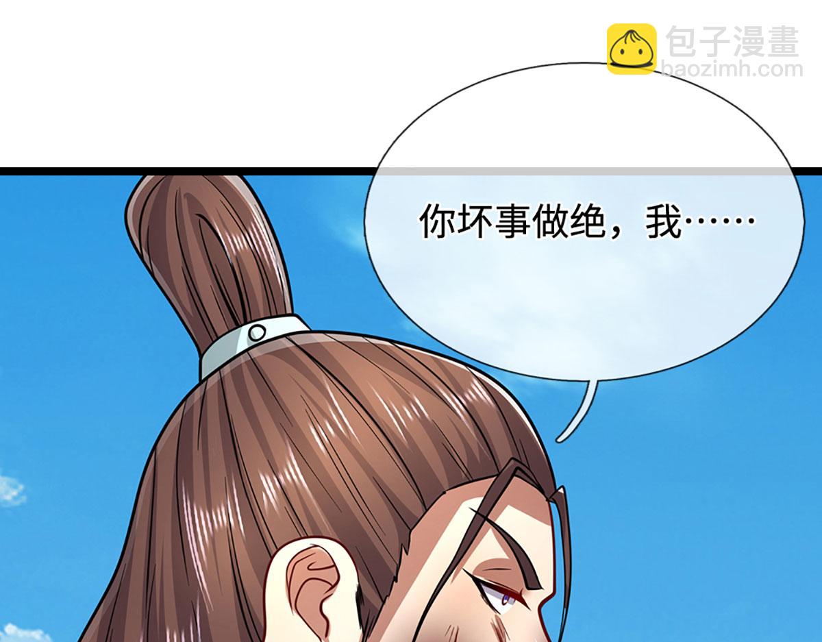 被困百萬年：弟子遍佈諸天萬界 - 第342話 忍無可忍，無需再忍(2/3) - 5