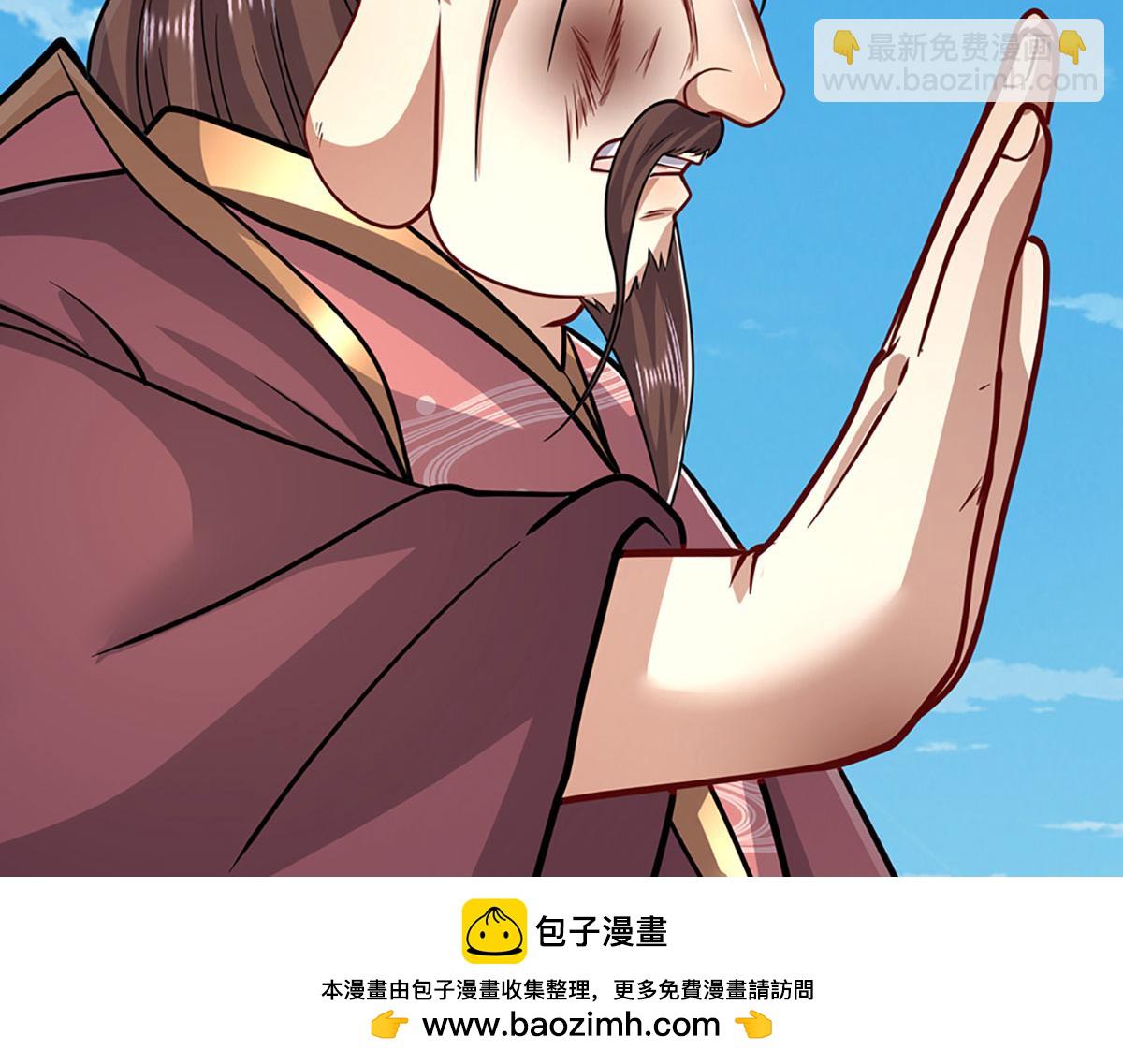 被困百萬年：弟子遍佈諸天萬界 - 第342話 忍無可忍，無需再忍(2/3) - 6