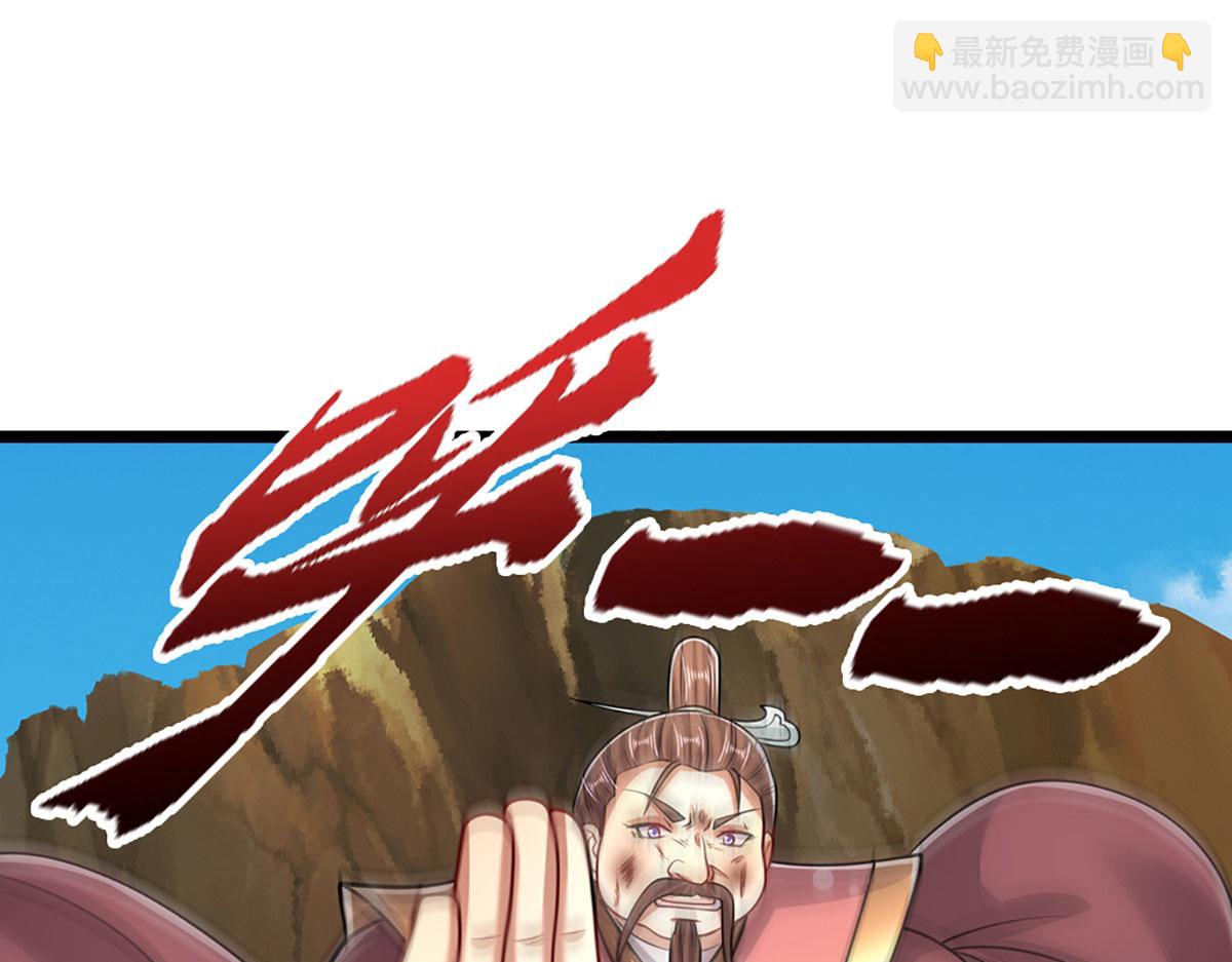 被困百萬年：弟子遍佈諸天萬界 - 第342話 忍無可忍，無需再忍(2/3) - 8