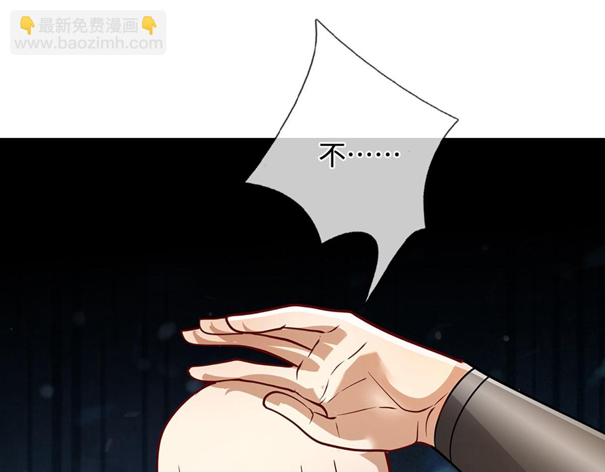 被困百萬年：弟子遍佈諸天萬界 - 第342話 忍無可忍，無需再忍(2/3) - 3