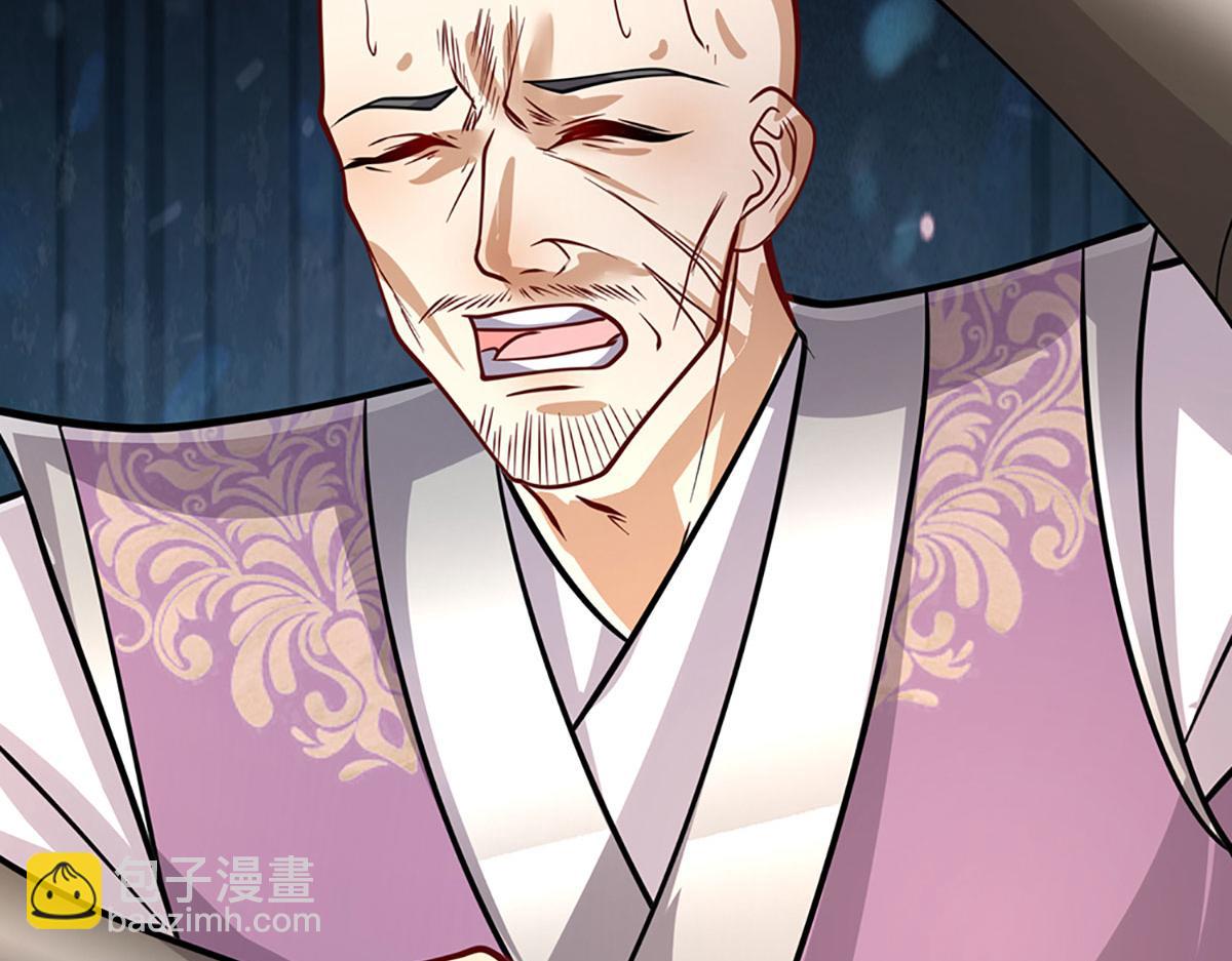 被困百萬年：弟子遍佈諸天萬界 - 第342話 忍無可忍，無需再忍(2/3) - 4