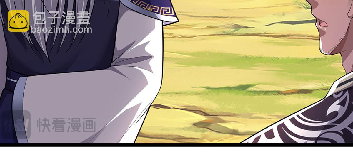被困百萬年：弟子遍佈諸天萬界 - 第344話 肉身硬抗巨龍(1/3) - 2