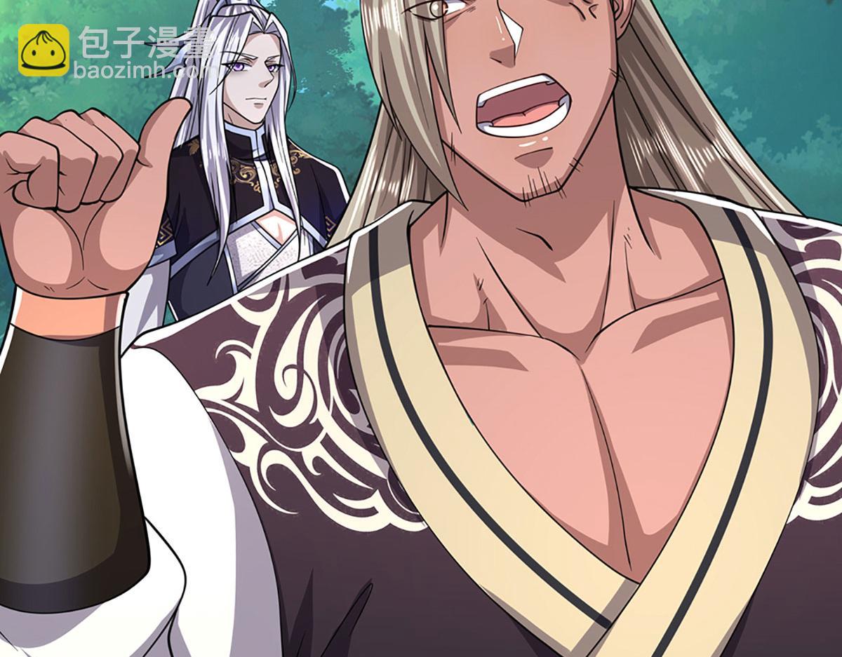 被困百萬年：弟子遍佈諸天萬界 - 第344話 肉身硬抗巨龍(3/3) - 4