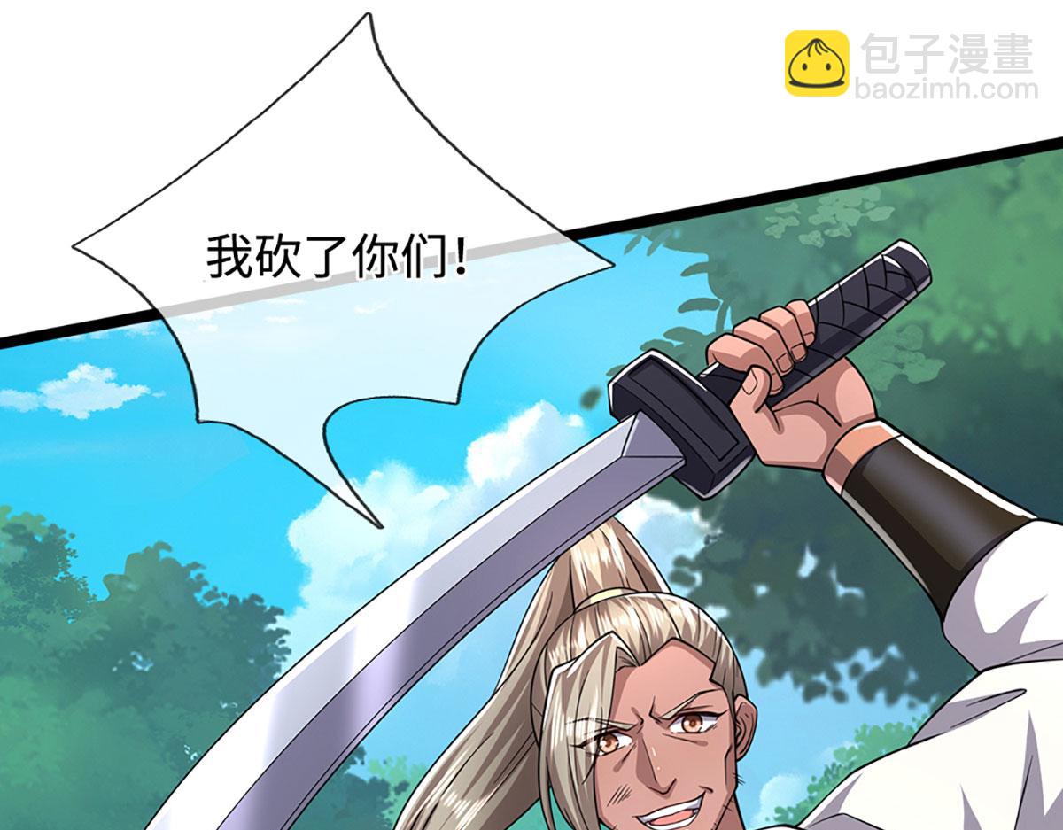 被困百萬年：弟子遍佈諸天萬界 - 第344話 肉身硬抗巨龍(3/3) - 6