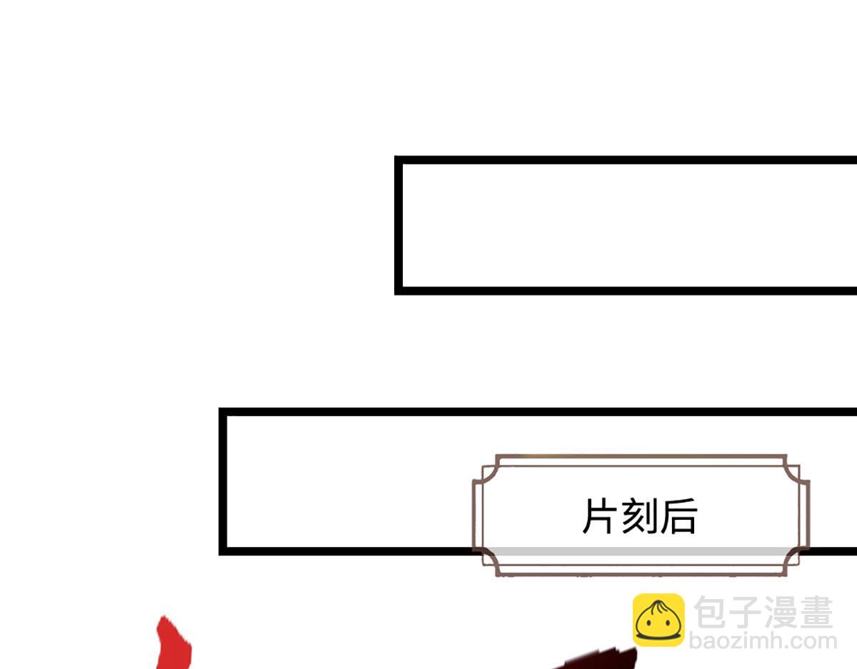 被困百萬年：弟子遍佈諸天萬界 - 第344話 肉身硬抗巨龍(3/3) - 3