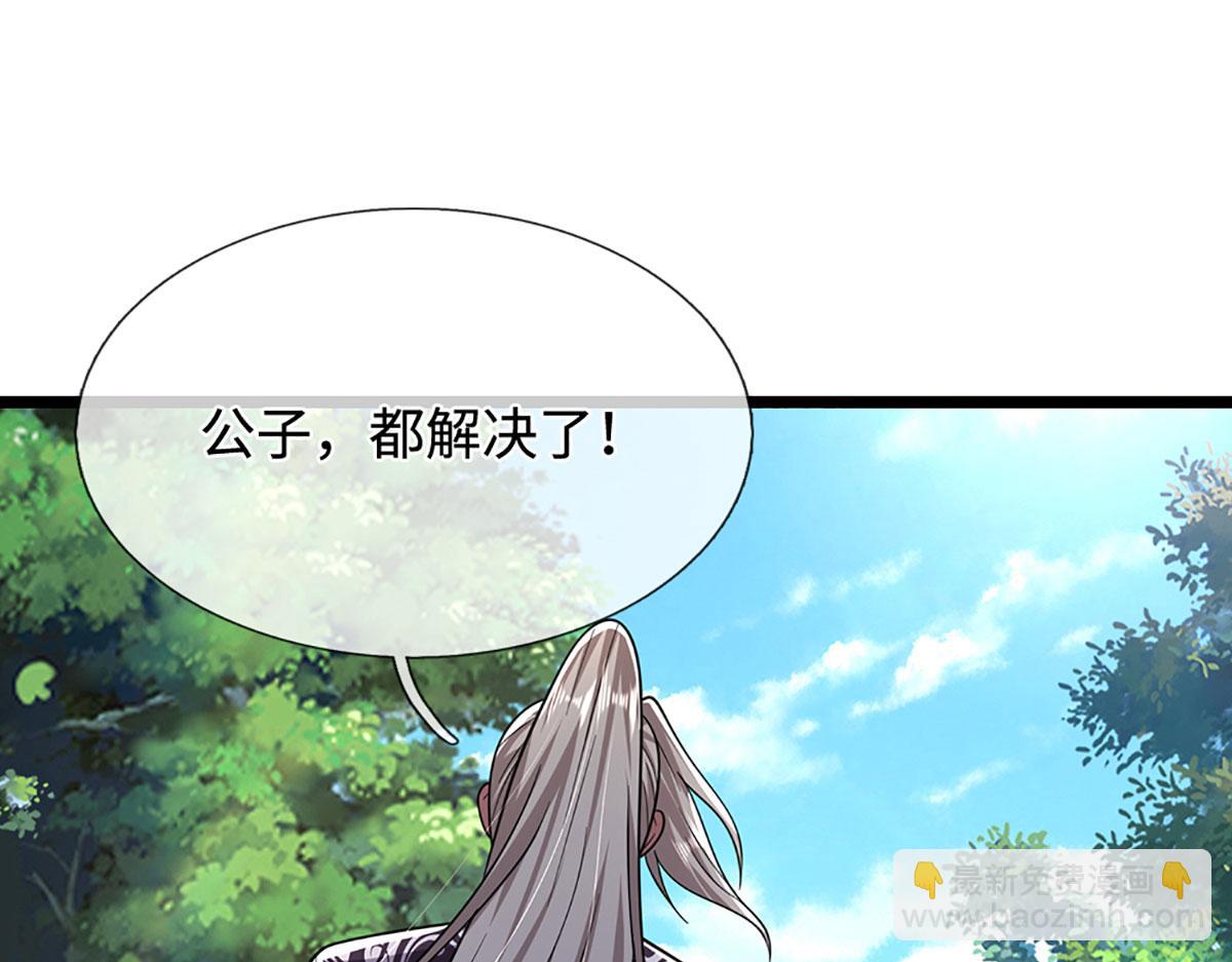 被困百萬年：弟子遍佈諸天萬界 - 第344話 肉身硬抗巨龍(3/3) - 1