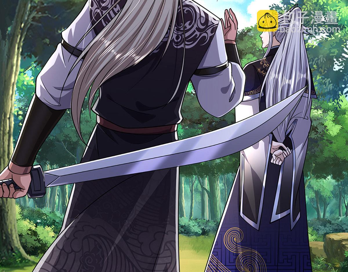 被困百萬年：弟子遍佈諸天萬界 - 第344話 肉身硬抗巨龍(3/3) - 2