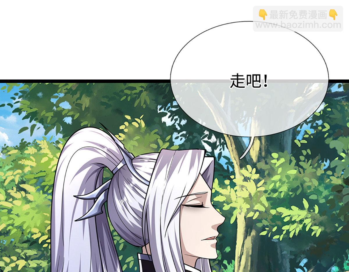 被困百萬年：弟子遍佈諸天萬界 - 第344話 肉身硬抗巨龍(3/3) - 4