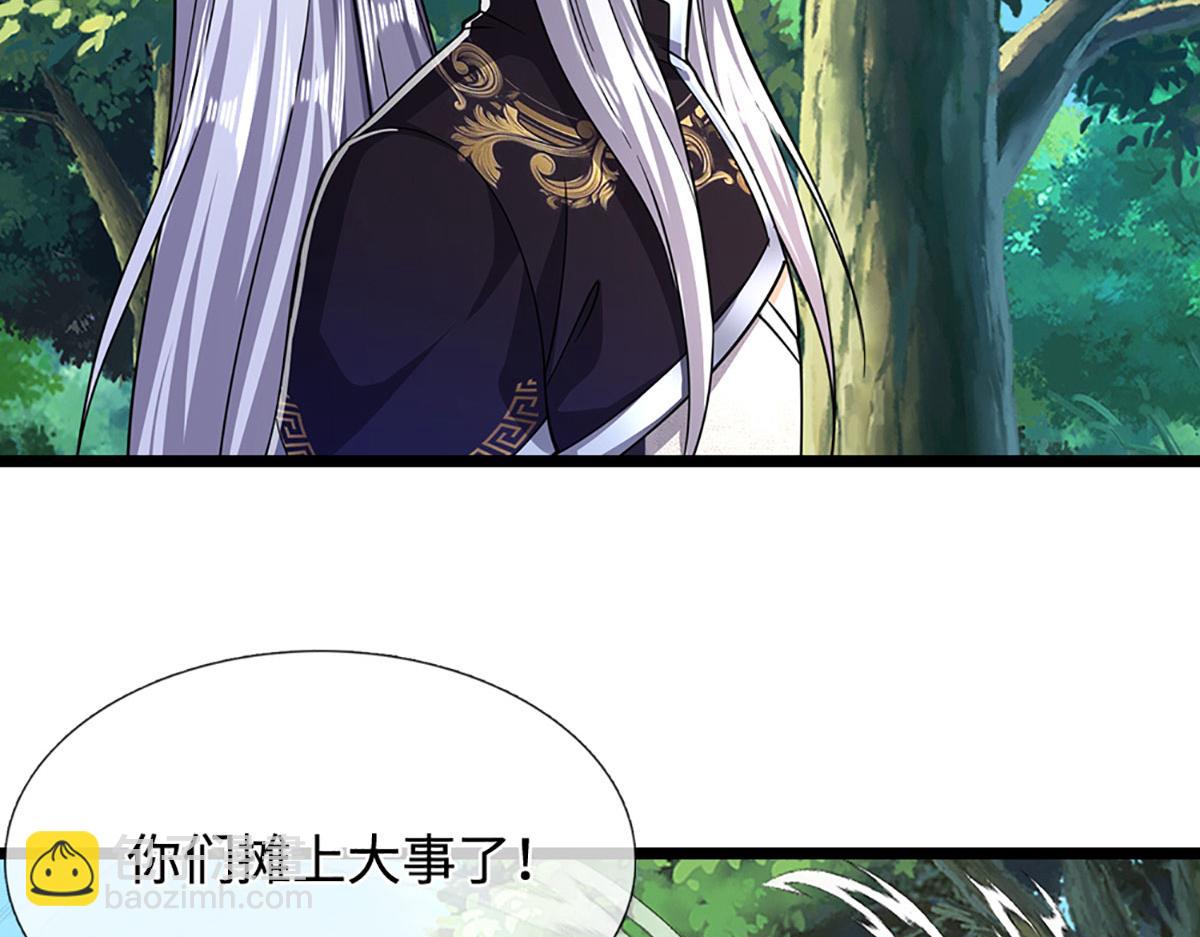 被困百萬年：弟子遍佈諸天萬界 - 第344話 肉身硬抗巨龍(3/3) - 5