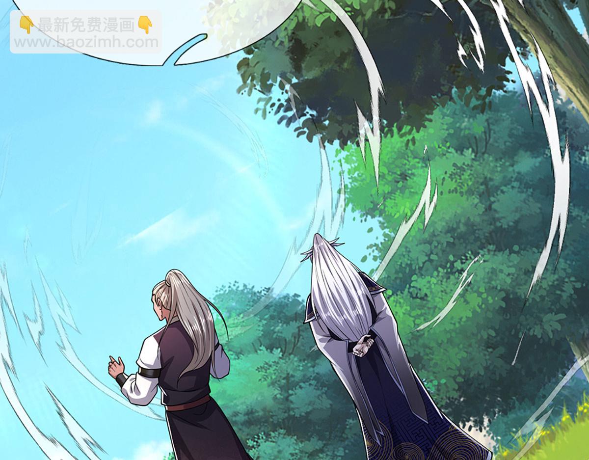 被困百萬年：弟子遍佈諸天萬界 - 第344話 肉身硬抗巨龍(3/3) - 6