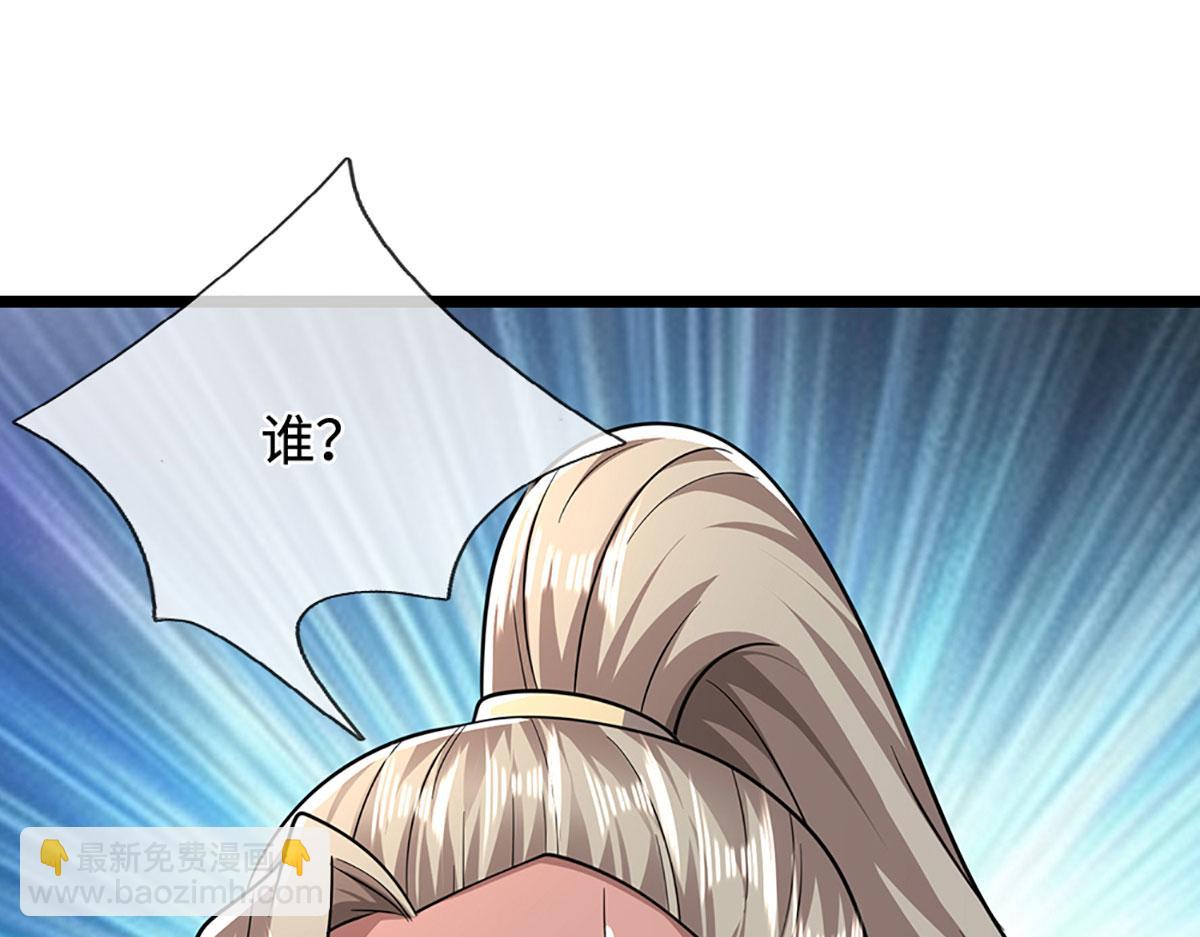 被困百萬年：弟子遍佈諸天萬界 - 第344話 肉身硬抗巨龍(3/3) - 2