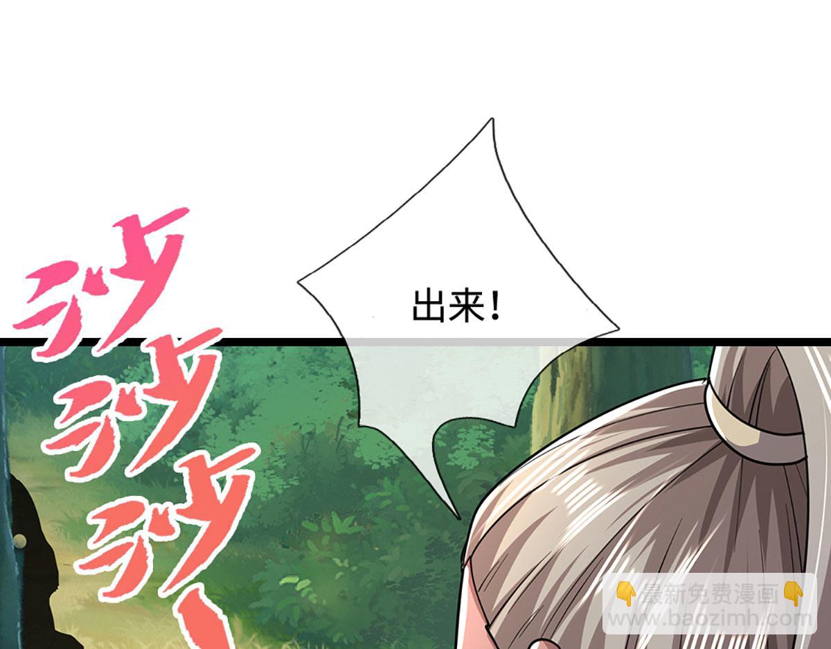 被困百萬年：弟子遍佈諸天萬界 - 第344話 肉身硬抗巨龍(3/3) - 5