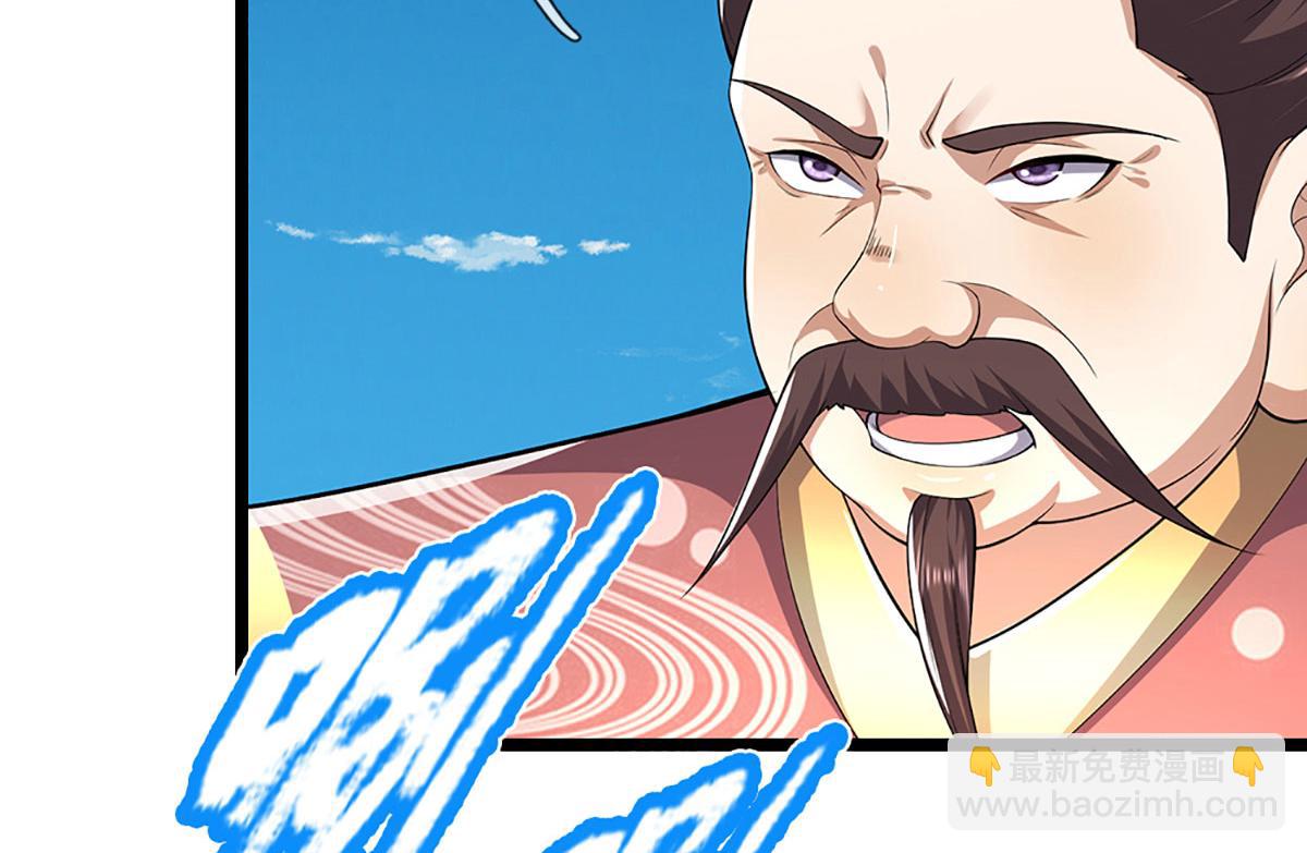 被困百萬年：弟子遍佈諸天萬界 - 第344話 肉身硬抗巨龍(1/3) - 5