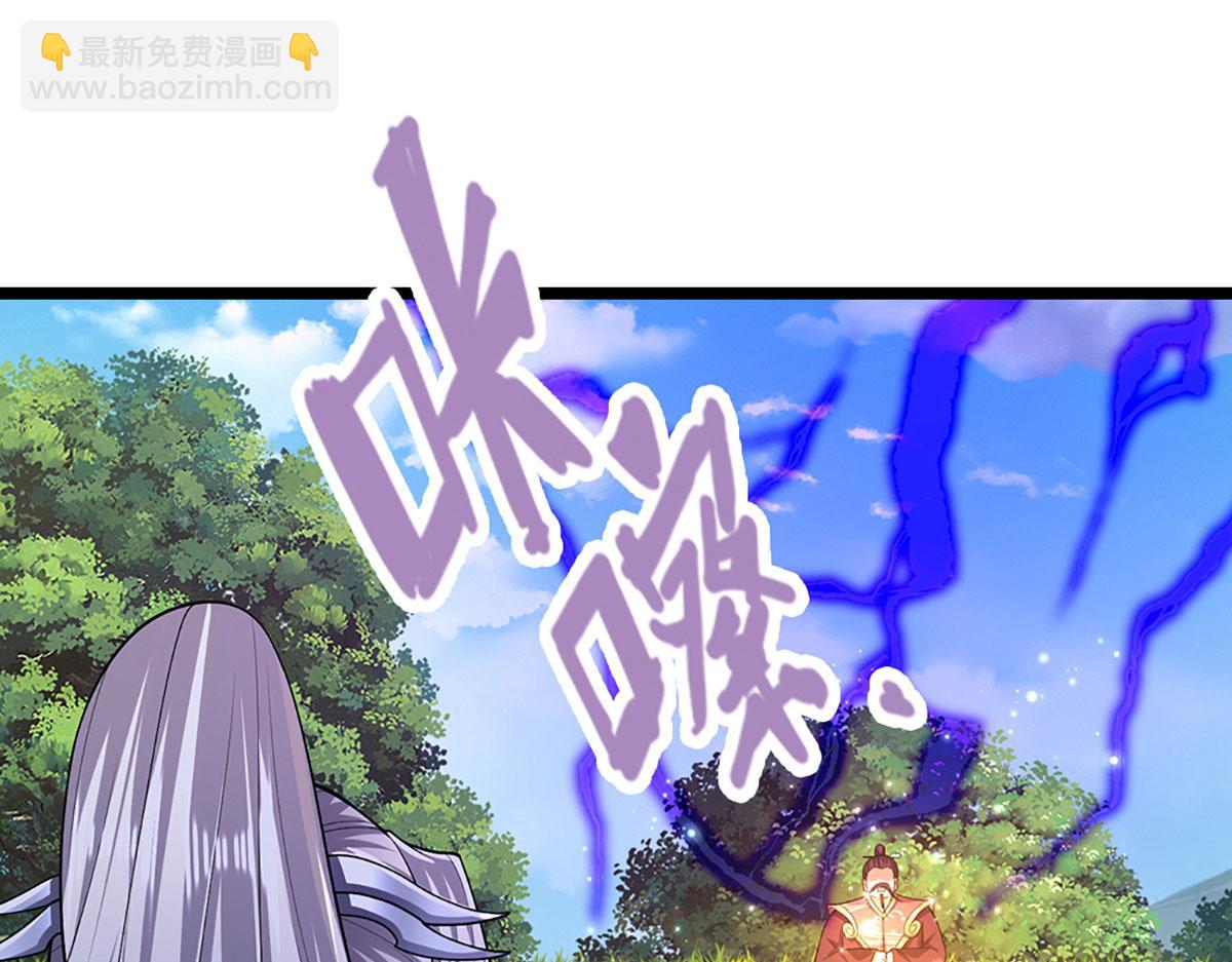 被困百萬年：弟子遍佈諸天萬界 - 第344話 肉身硬抗巨龍(1/3) - 1