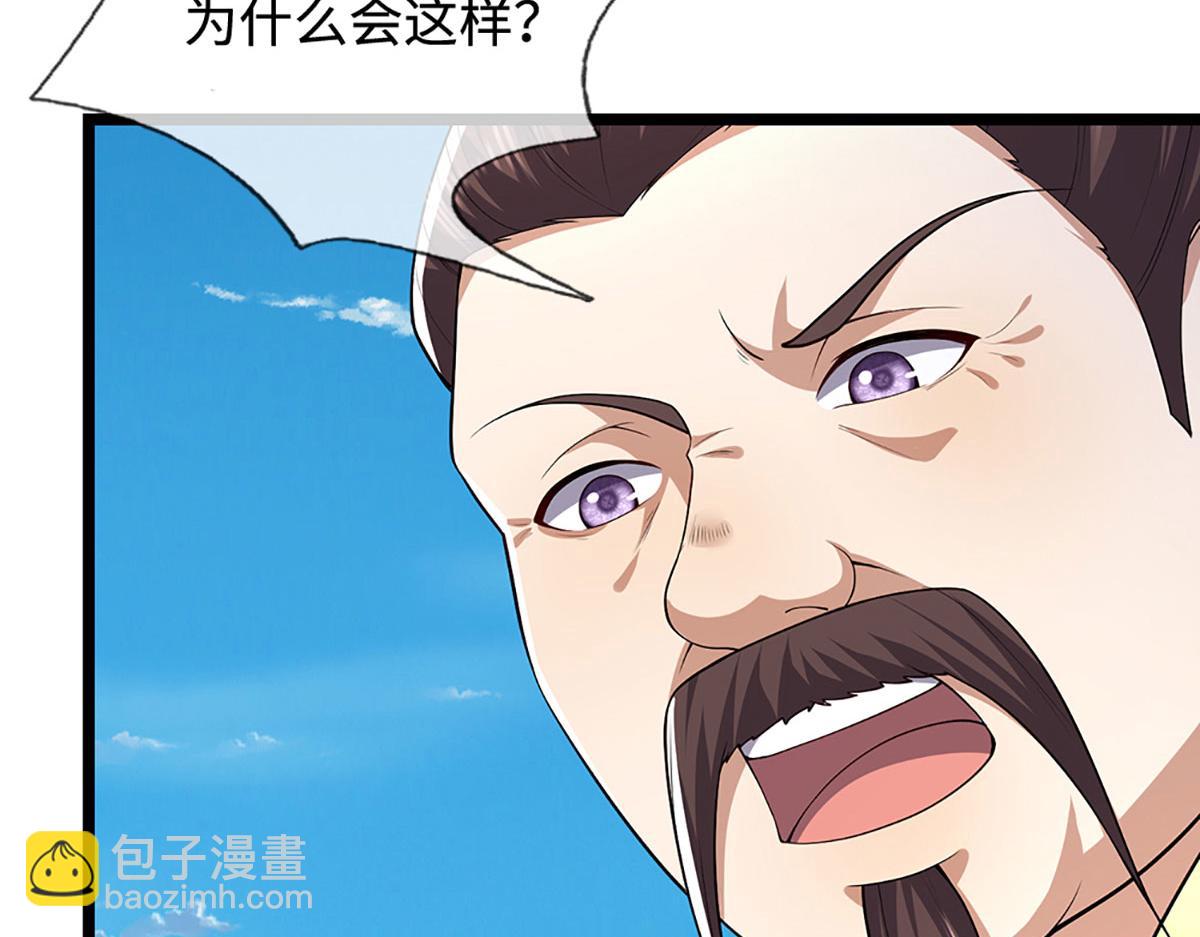 被困百萬年：弟子遍佈諸天萬界 - 第344話 肉身硬抗巨龍(1/3) - 5