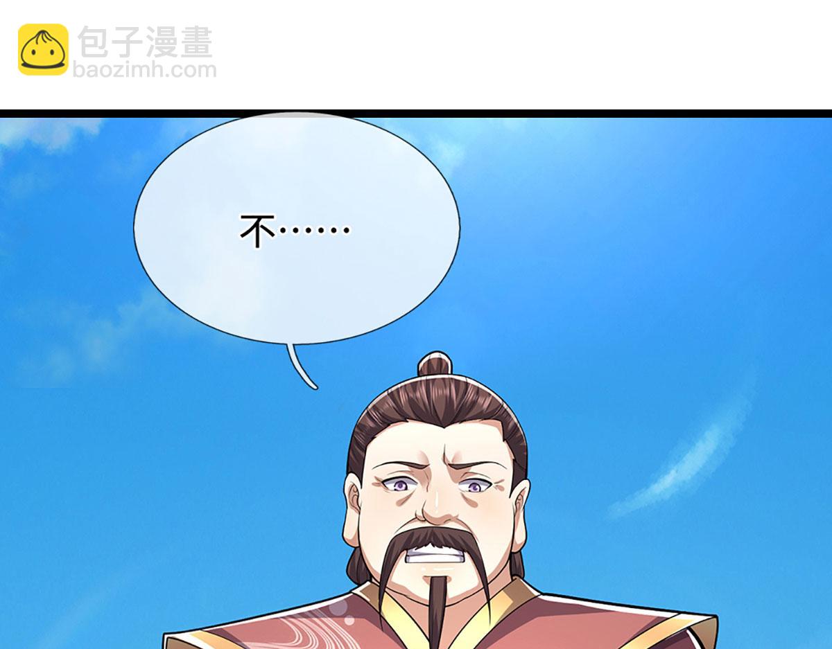 被困百萬年：弟子遍佈諸天萬界 - 第344話 肉身硬抗巨龍(1/3) - 1