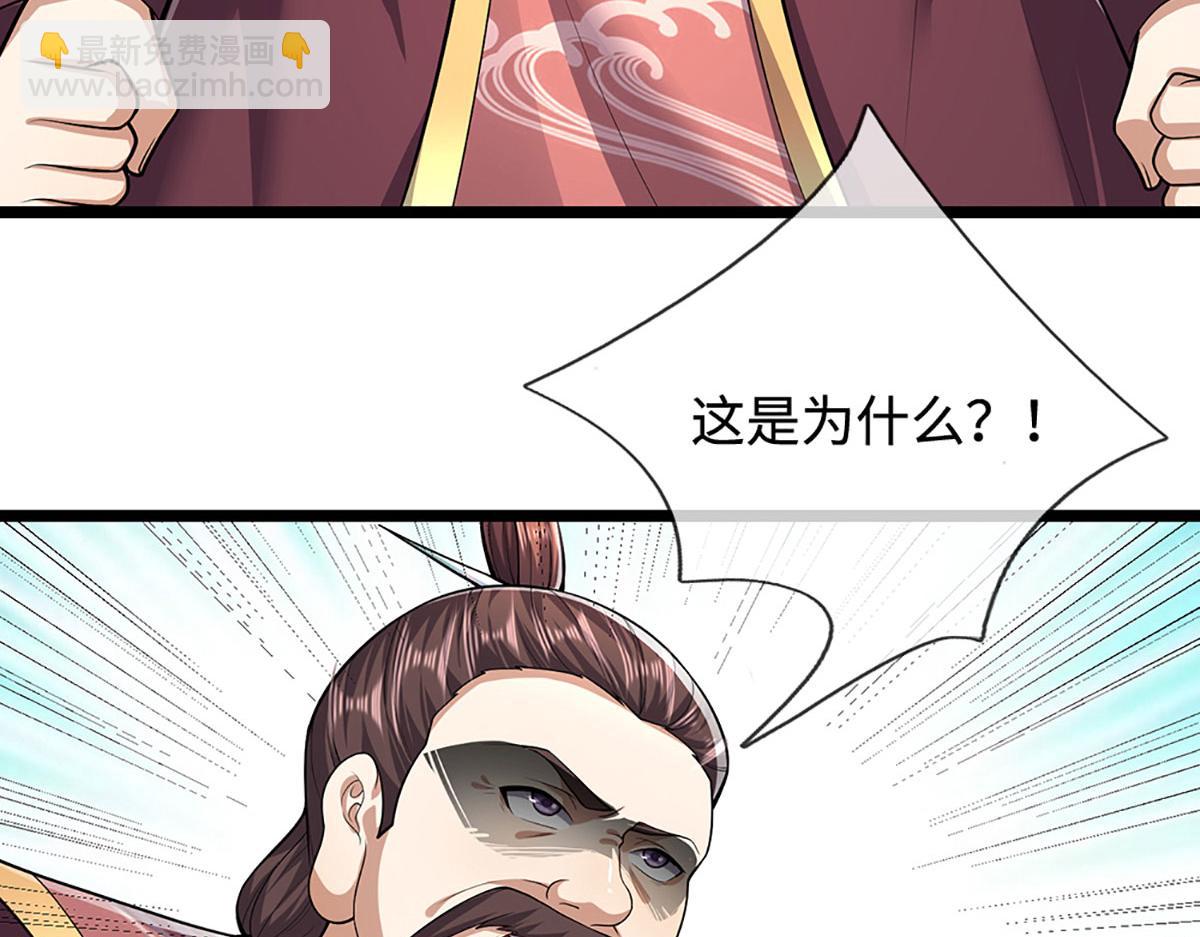 被困百萬年：弟子遍佈諸天萬界 - 第344話 肉身硬抗巨龍(1/3) - 3