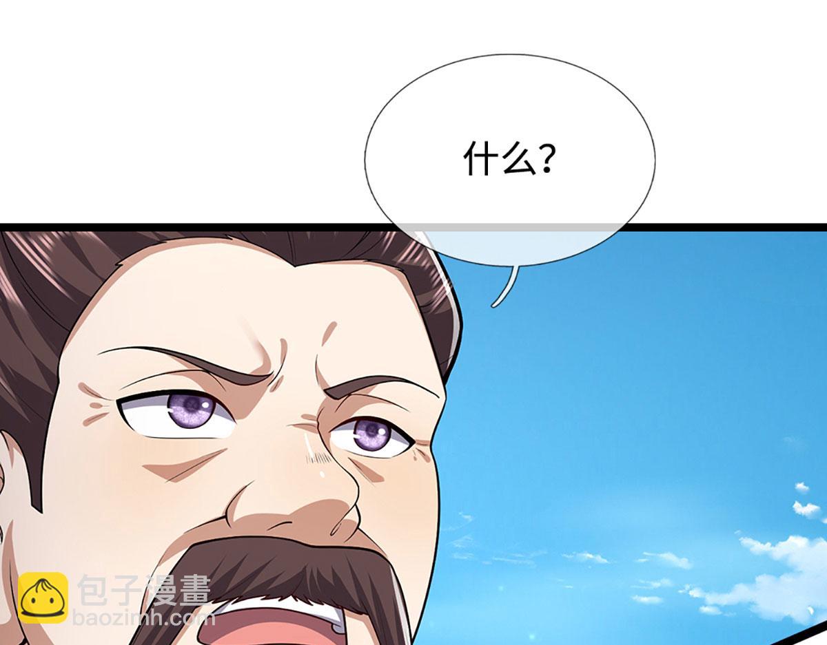 被困百萬年：弟子遍佈諸天萬界 - 第344話 肉身硬抗巨龍(1/3) - 8