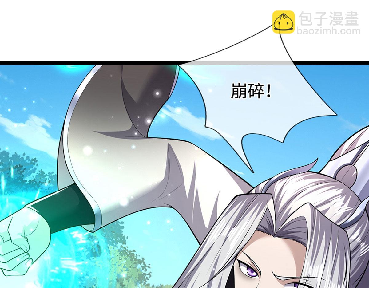 被困百萬年：弟子遍佈諸天萬界 - 第344話 肉身硬抗巨龍(1/3) - 3