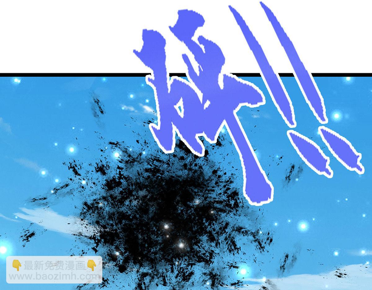 被困百萬年：弟子遍佈諸天萬界 - 第344話 肉身硬抗巨龍(1/3) - 5