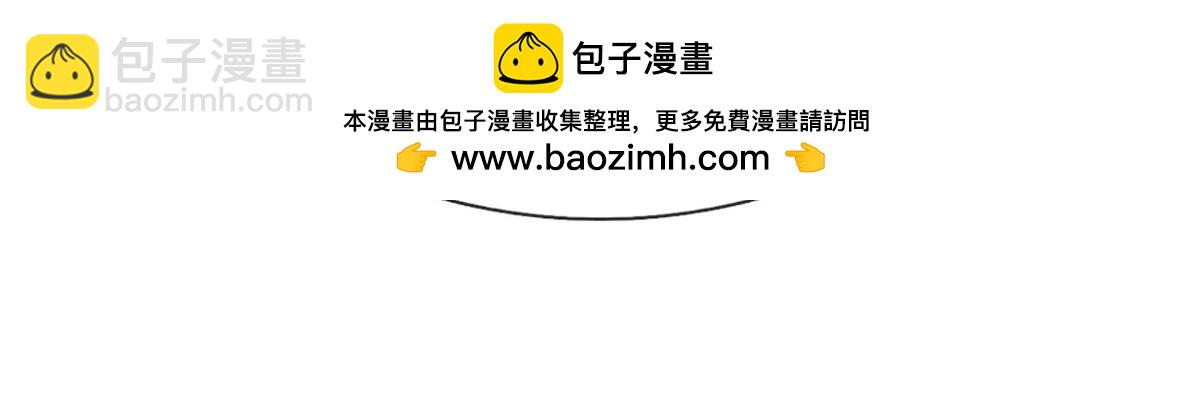 被困百萬年：弟子遍佈諸天萬界 - 第344話 肉身硬抗巨龍(1/3) - 2
