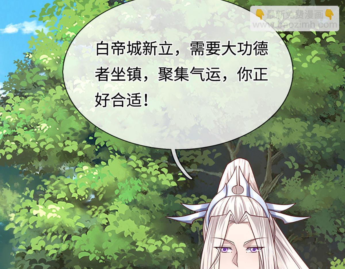 被困百萬年：弟子遍佈諸天萬界 - 第344話 肉身硬抗巨龍(2/3) - 4