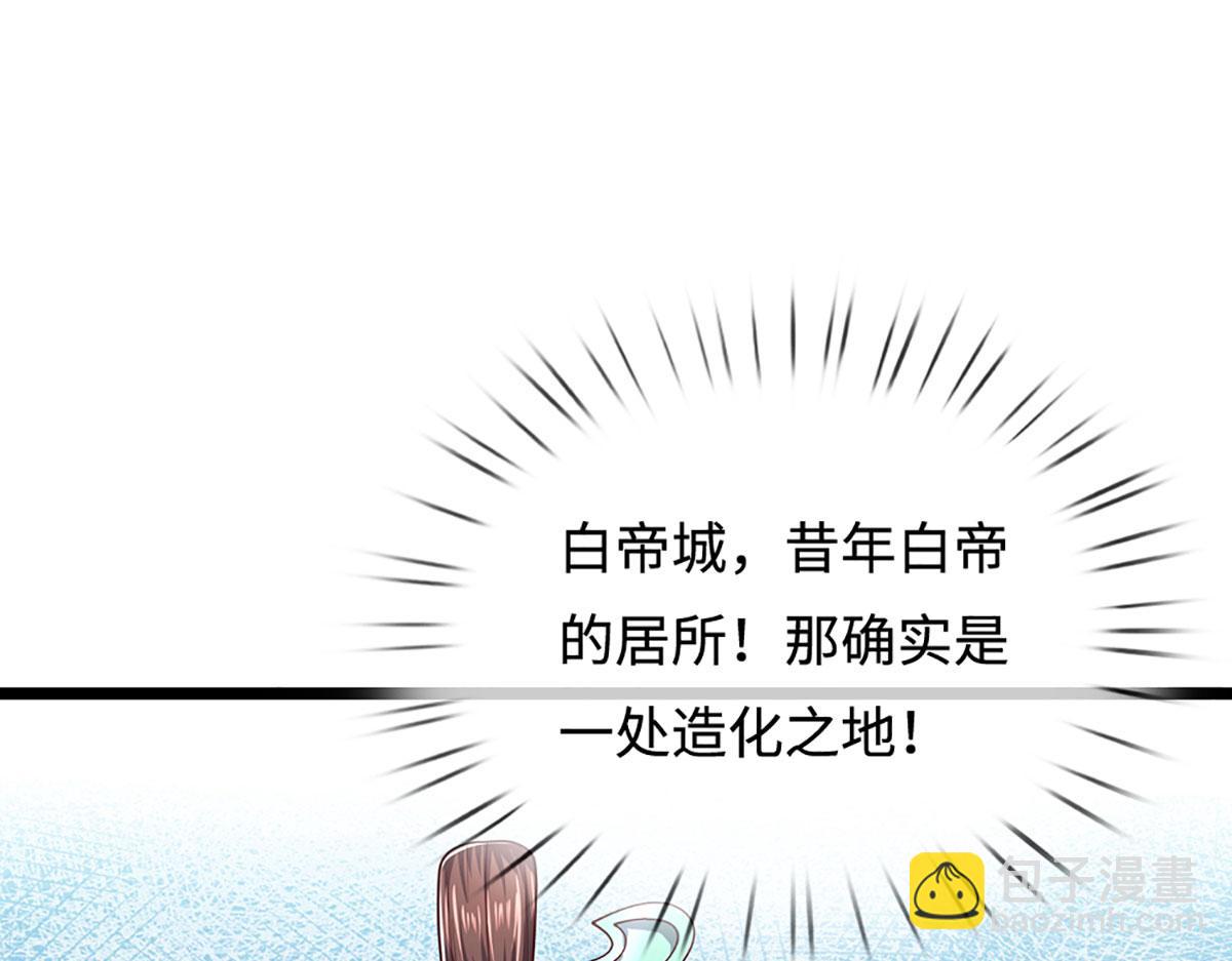 被困百萬年：弟子遍佈諸天萬界 - 第344話 肉身硬抗巨龍(2/3) - 7