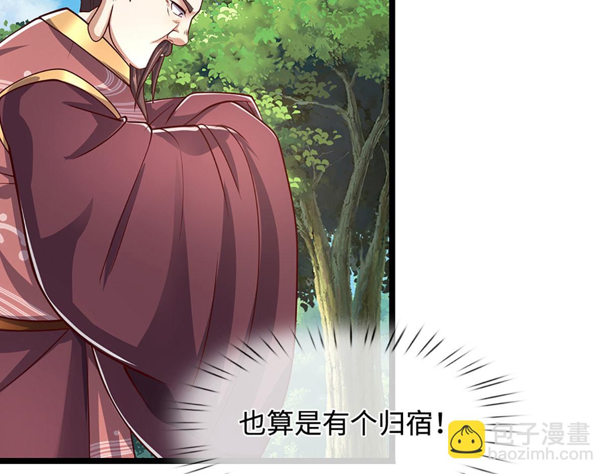 被困百萬年：弟子遍佈諸天萬界 - 第344話 肉身硬抗巨龍(2/3) - 3