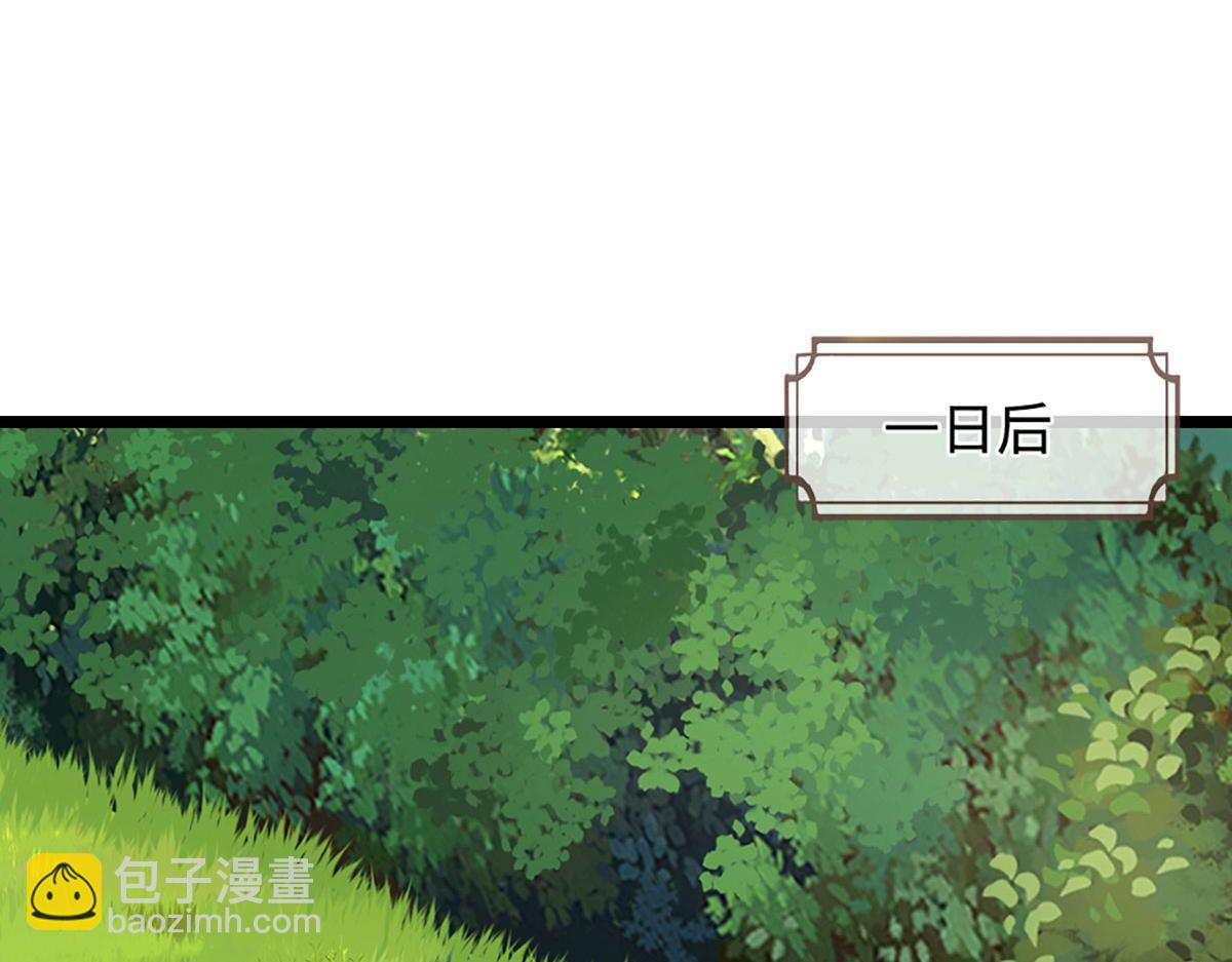 被困百萬年：弟子遍佈諸天萬界 - 第344話 肉身硬抗巨龍(2/3) - 2