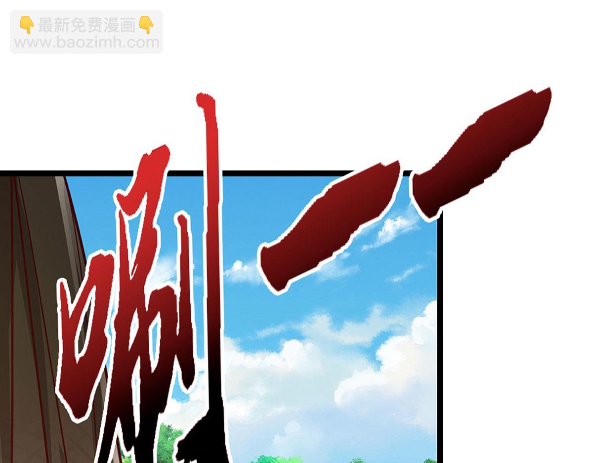 被困百萬年：弟子遍佈諸天萬界 - 第344話 肉身硬抗巨龍(2/3) - 1