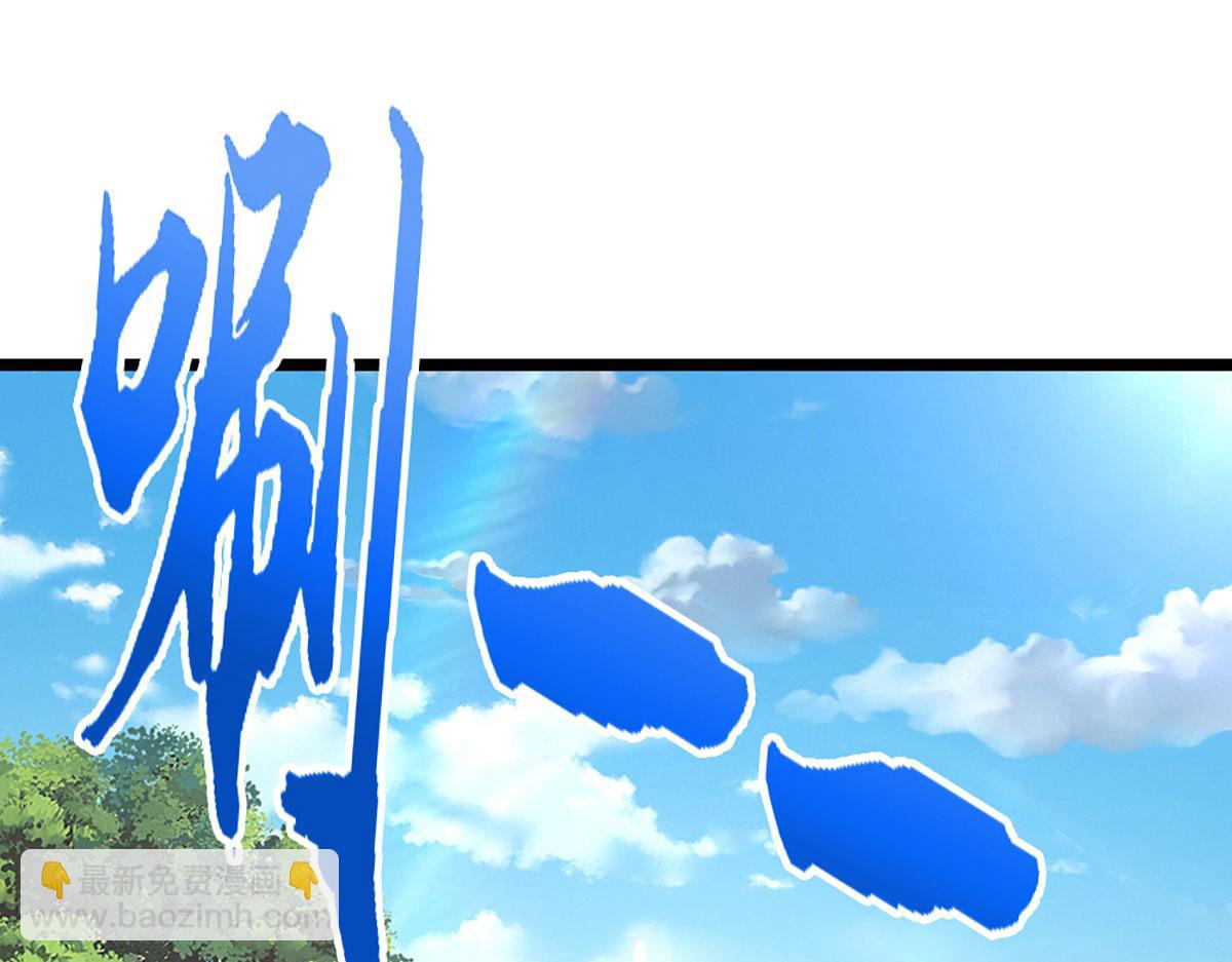 被困百萬年：弟子遍佈諸天萬界 - 第344話 肉身硬抗巨龍(1/3) - 8