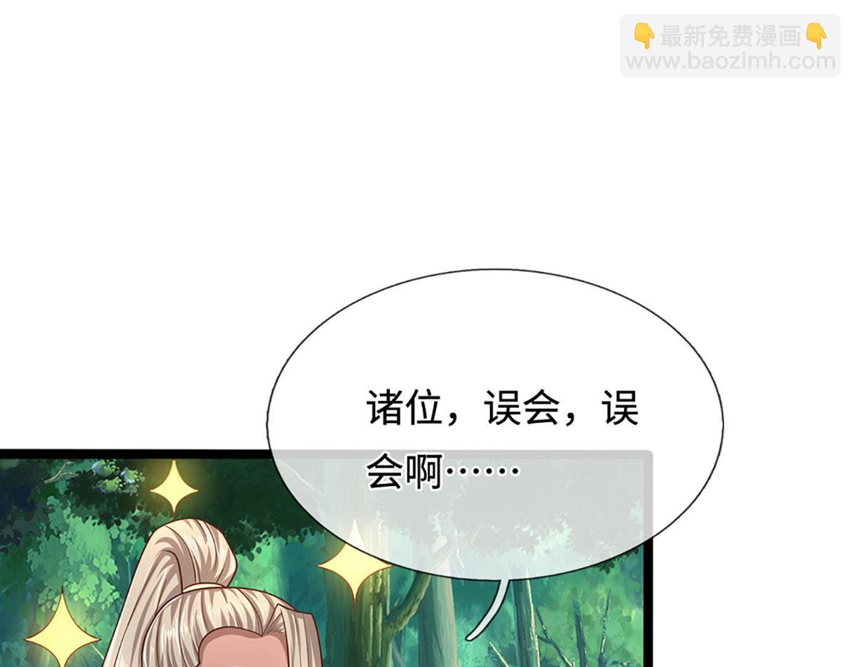 被困百萬年：弟子遍佈諸天萬界 - 第344話 肉身硬抗巨龍(2/3) - 7