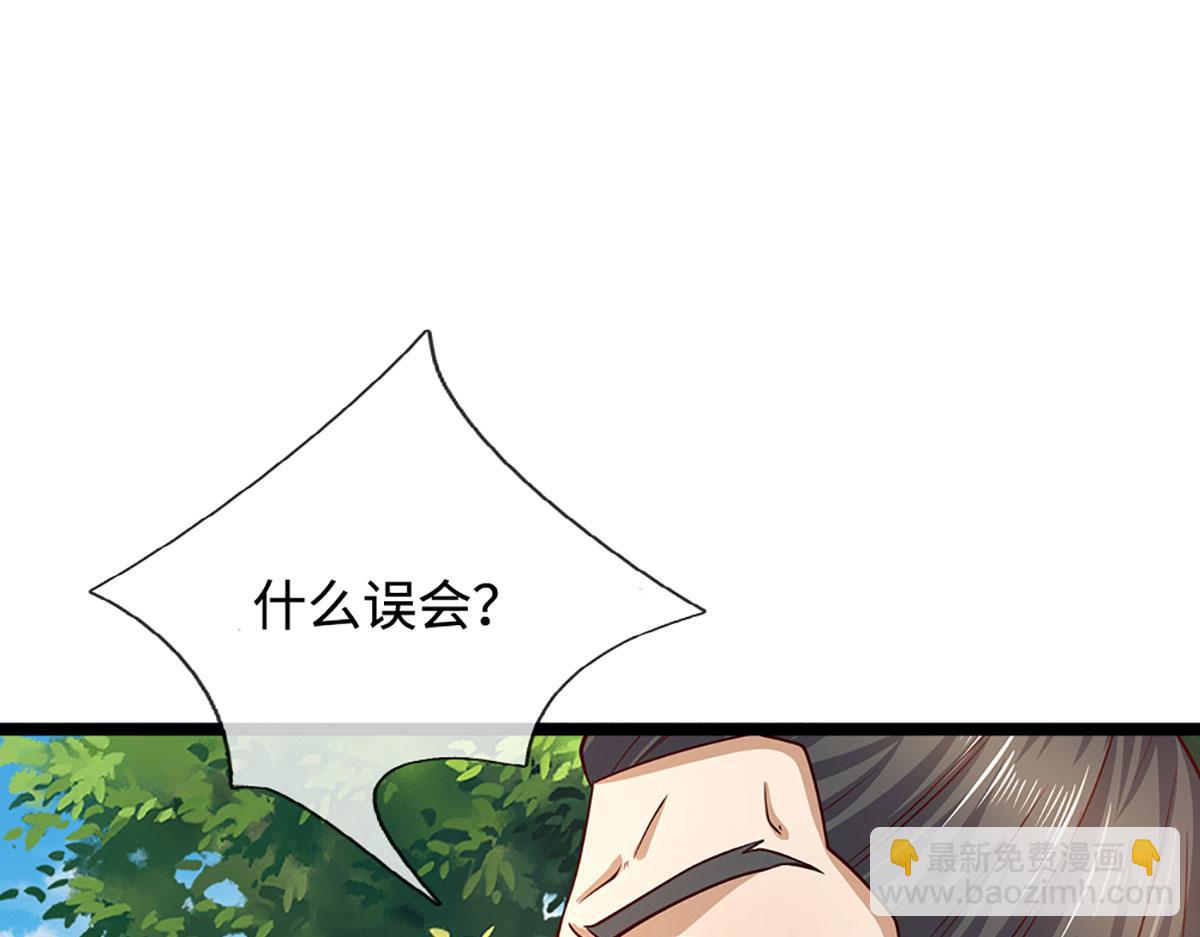 被困百萬年：弟子遍佈諸天萬界 - 第344話 肉身硬抗巨龍(2/3) - 2