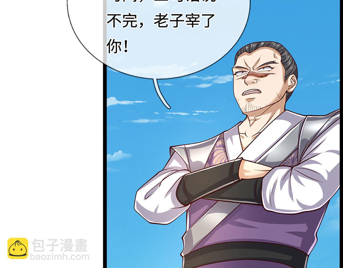 被困百萬年：弟子遍佈諸天萬界 - 第344話 肉身硬抗巨龍(2/3) - 7