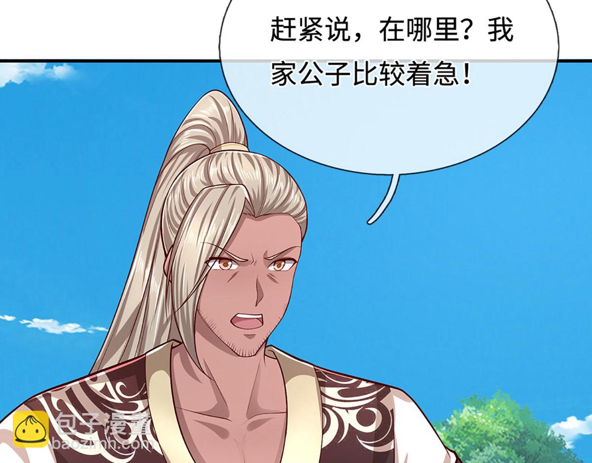 被困百萬年：弟子遍佈諸天萬界 - 第346話 扔入深淵，還敢嘴硬(1/3) - 2