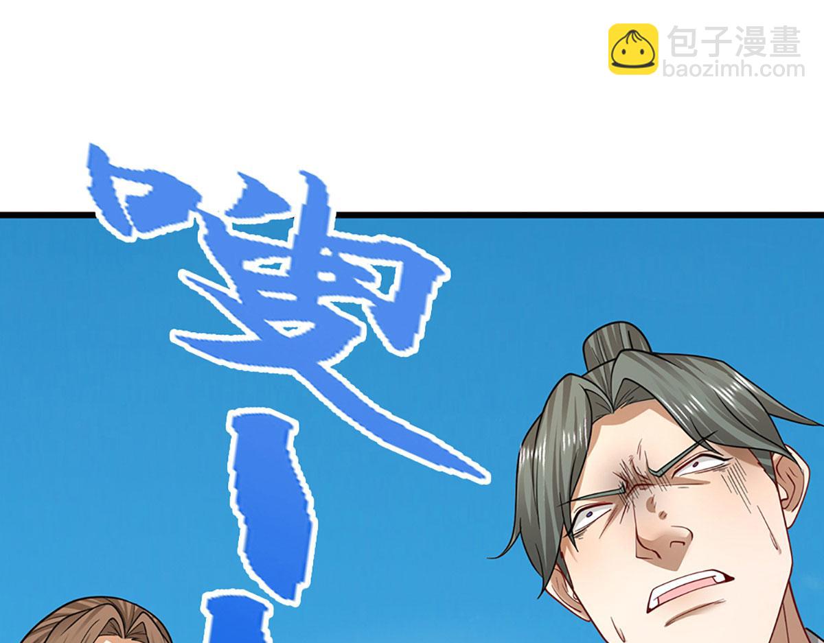 被困百萬年：弟子遍佈諸天萬界 - 第346話 扔入深淵，還敢嘴硬(3/3) - 2