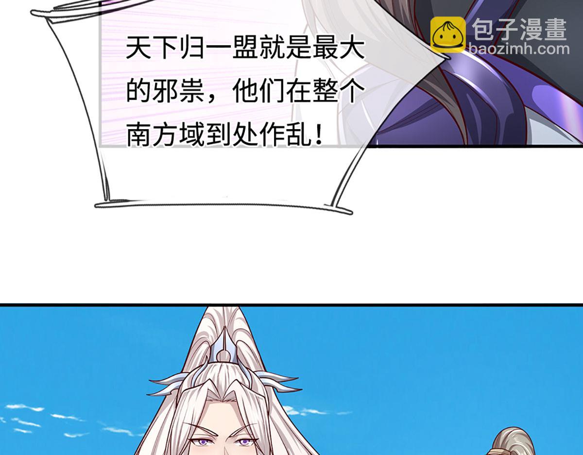 被困百萬年：弟子遍佈諸天萬界 - 第346話 扔入深淵，還敢嘴硬(1/3) - 1
